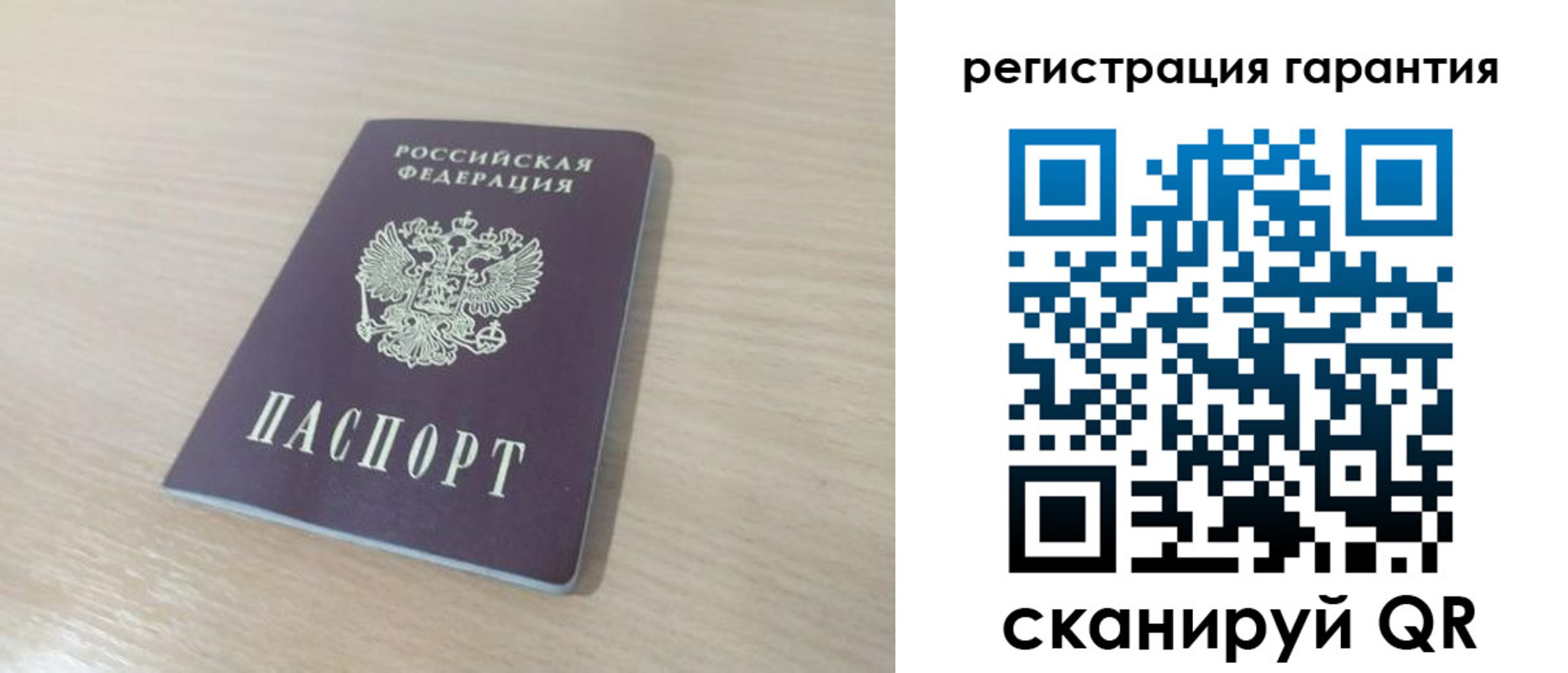 прописка законно в Ставропольском крае